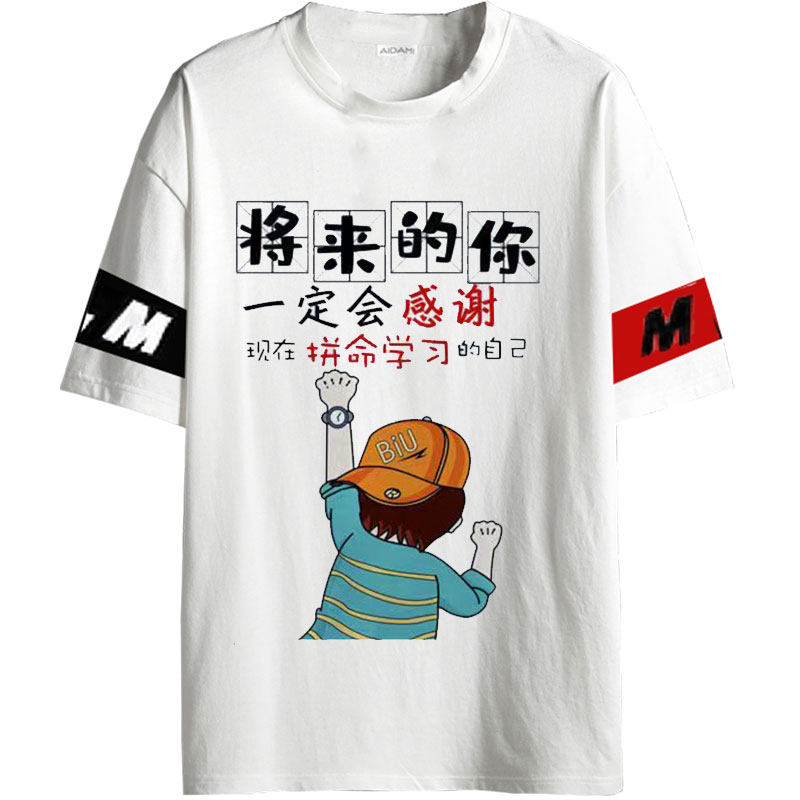 2025夏季新款短袖T恤男圆领半袖体恤纯色宽松大码潮流衣服打底衫
