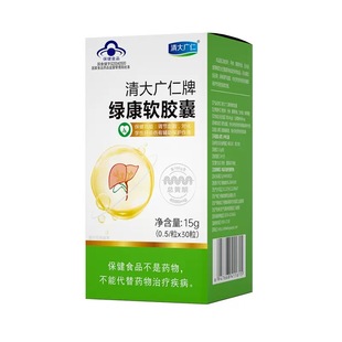 哈药同厂护肝胶囊清大广仁牌绿康软30粒加班熬夜喝酒备旗舰店UU7