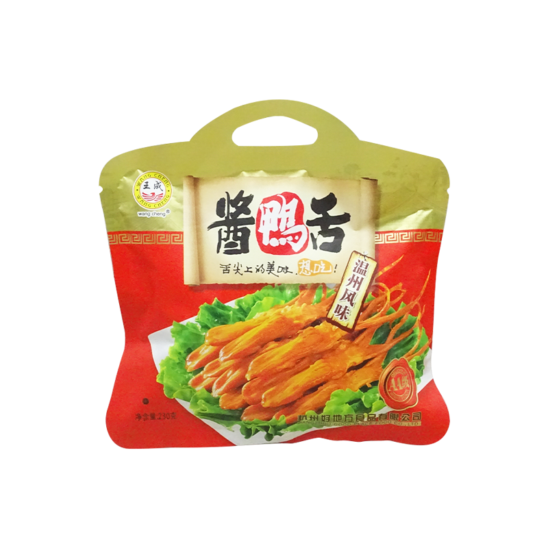 王成酱鸭舌温州美食特产礼袋装