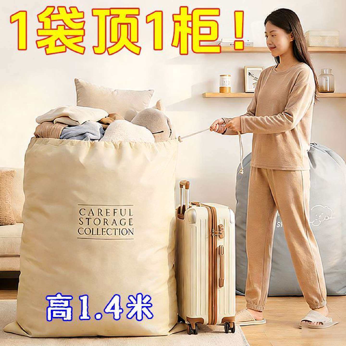束口被子收纳袋子大容量防水学生装睡袋衣服专用牛津布搬家打包袋