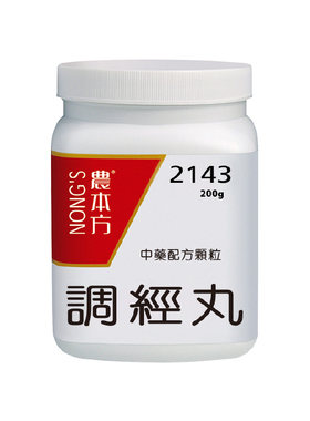 农本方香港调经丸月经失调血虚补血调经温和气色美养颜非天喜丸香