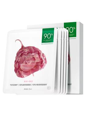 一叶子水光焕颜面膜补水保湿