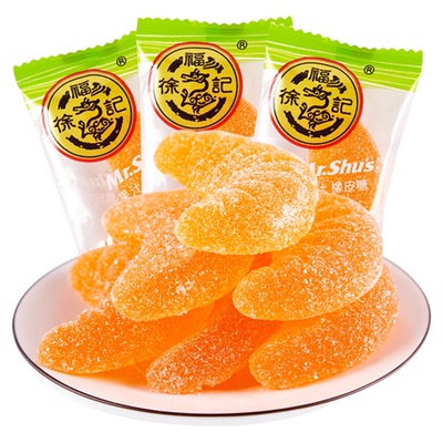 徐福记大桔瓣橡皮糖休闲零食糖果