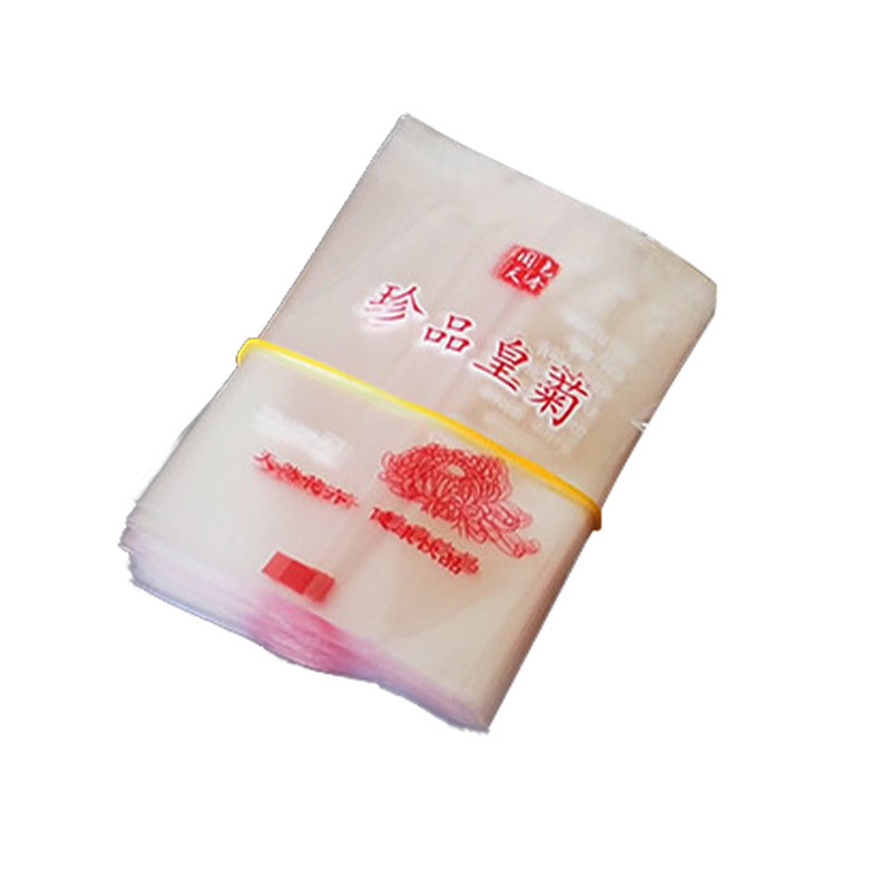 皇菊袋透明新款通用款小袋子金丝黄菊包装盒吸塑内托菊花茶小泡袋