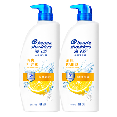 【店播专属】海飞丝去屑控油洗发水/丝质柔顺洗头膏洗发露任选