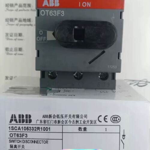 询-隔离开关OT63F3OT80F3三极导轨