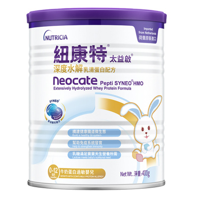 纽康特深度水解含乳糖0-12个月