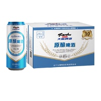 天湖9度原釀?wù)淦【?00ml×12聽