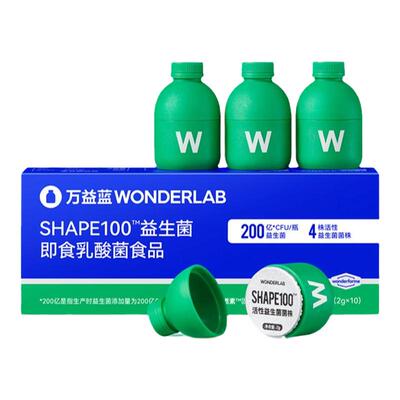 万益蓝S100益生菌提高代谢管理