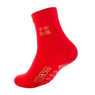 浪莎七星连珠红袜子男女士本命年马年脚踏七星福旺运纯棉红色袜子