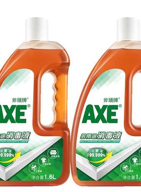 AXE/斧头牌消毒液杀菌多用途