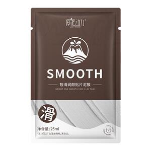原泥动力贴片泥膜泥浆面膜深层清洁毛孔嫩肤改善黑头清爽控油男女