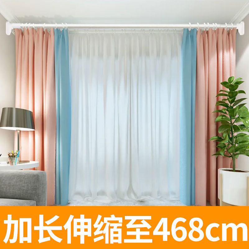 家用免打孔伸缩杆窗帘杆单杆罗马杆卧室浴室浴帘杆挂衣晾衣杆架子