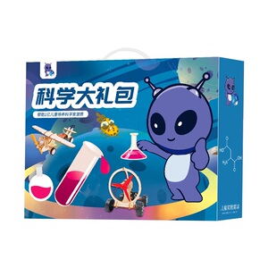 六一儿童节礼物幼儿园科学实验套装小学生一年级趣味物理化学制作