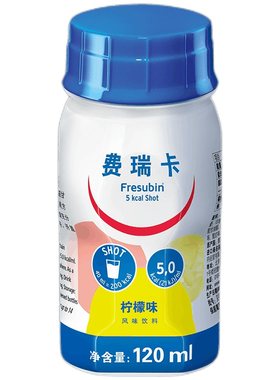 费瑞卡补充能量德国进口营养液