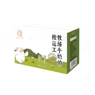 认养牧场牛奶的搬运工牛奶200ml*10盒优质营养儿童成人学生早餐