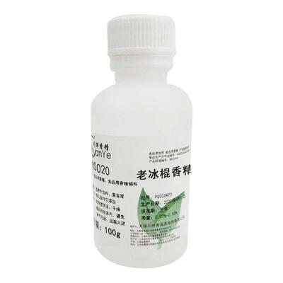 川烨老冰棍香精食品级水溶性