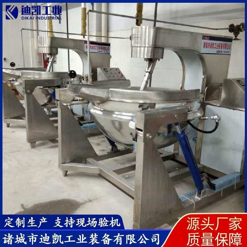 全自动行星搅拌炒锅 辣椒酱花生芝麻酱炒锅 电加热熬粥炒菜锅,厨房电器,电炒锅,淘宝优惠券,粉丝福利购,淘宝优惠卷