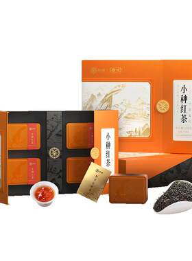 中茶特级正山小种红茶玺礼礼盒
