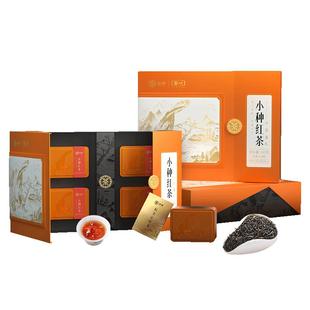 中茶茶叶玺礼系列特级武夷山小种红茶礼盒装160g过年过节送礼茶礼