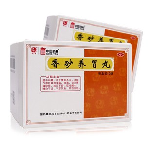 佛山冯了性 香砂养胃丸 9g*10袋 温中和胃胃痛 香砂养胃颗丸