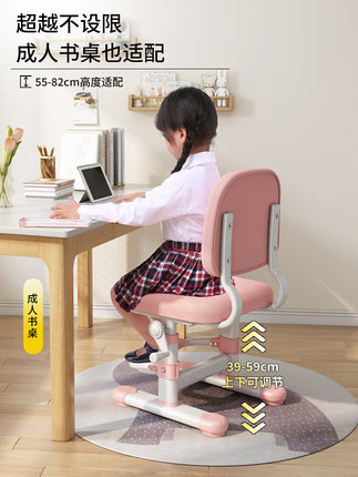 习椅可升降调节中小学生久坐矫姿学习专用座椅家用写字椅子新品