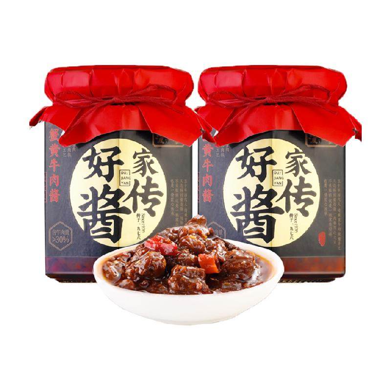 渡江宴拌饭酱蟹黄牛肉酱180g*2瓶拌面下饭菜拌面酱肉酱即食拌饭酱