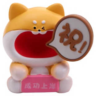 成功上岸小摆件考研考公高考寓意好的礼物前程似锦金榜题名小礼品