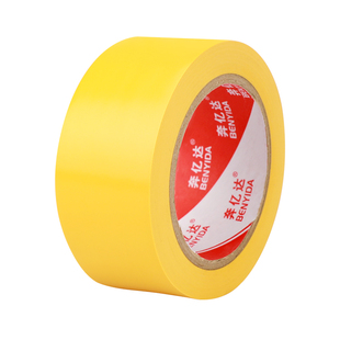 车间定位胶黑黄警示胶带斑马地标线警戒贴耐磨地板保护膜厂房5s划线分区消防通道安全反光醒目隔离胶布