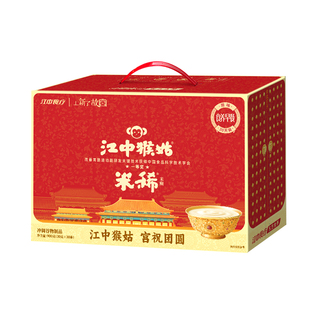 【侯明昊同款】江中猴姑米稀原味米糊猴头菇养胃食品滋补过年礼盒