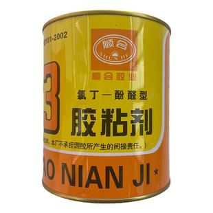 顺合303胶粘剂喷水喷气织机纺织厂机械维修糙面刺皮阻燃胶水配件