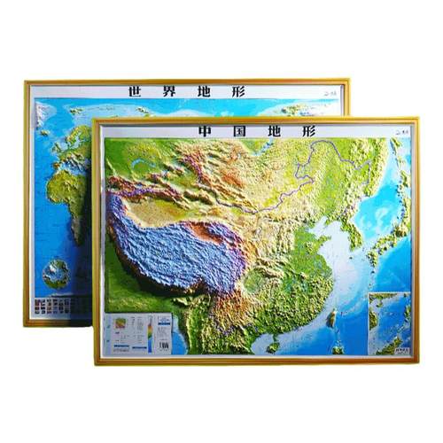 【北斗官方】2026年3D立体图 中国地图和世界地图共2张 92*67cm大尺寸3d精雕凹凸立体地形图 办公室挂图墙贴三维学生地理用