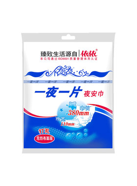 依依透气一夜加厚整箱96包卫生巾