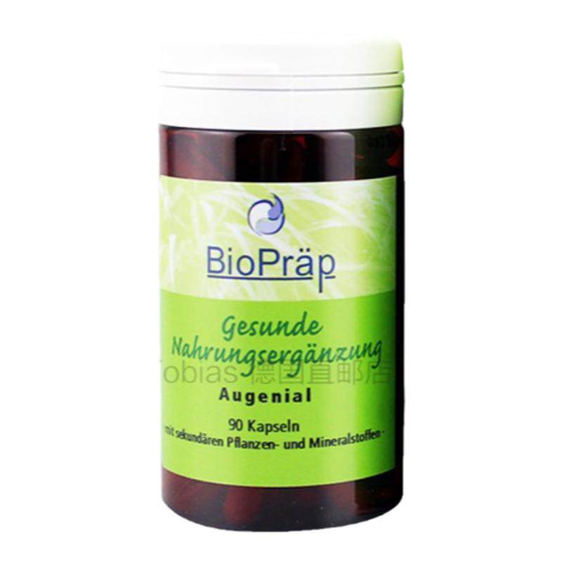 德国Bioprap儿童蓝莓叶黄素胶囊