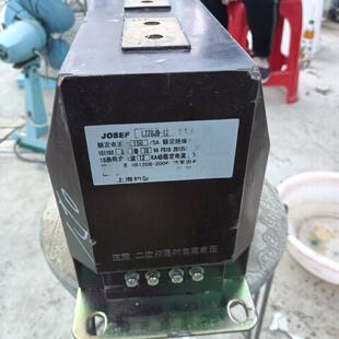 溢价-JOSEF大型互感器LZZBJ9-12A 估计25公斤以上，