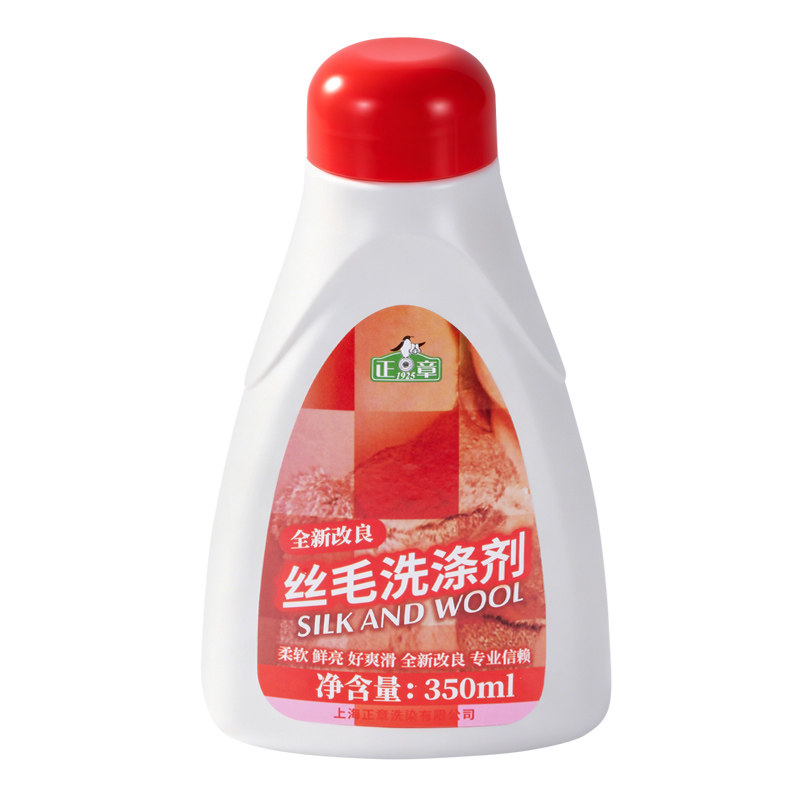 正章组合装丝毛洗涤剂柔软去污