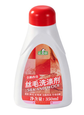 正章组合装丝毛洗涤剂柔软去污