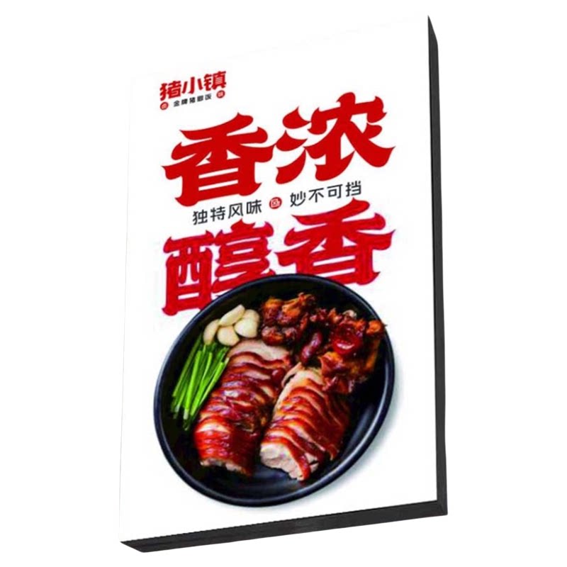 LED发光双面灯箱户外广告牌门牌