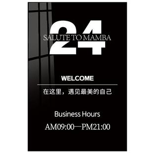 营业时间告示牌招牌门牌营业中休息中店铺门口亚克力餐厅美容院标识牌广告牌展示牌理发店创意贴挂牌定做定制