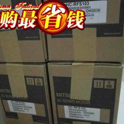 议价【专业三菱】  HC-RF103/HC-RFE103B/HC-RF103/HC-RF103B