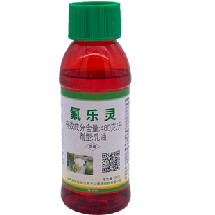 氟乐灵480克/升苗前封闭农药除草神剂蔬菜瓜果大豆封闭除杂草农药