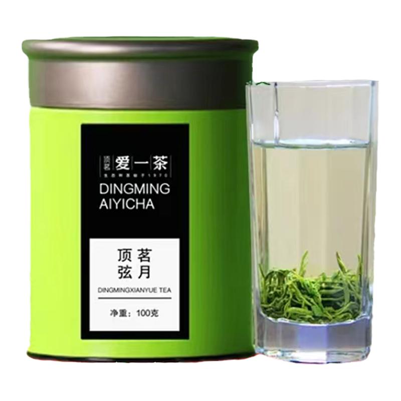 2026高山弦月炒青绿茶叶
