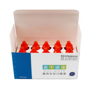 美贝惠中感康宠物猫咪狗狗幼犬幼猫清热宣肺平喘肺热咳嗽口服液