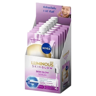 正装一半的价格！妮维雅美白精华