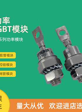 议价螺旋二极体模块SKN141F12 SKN141F14 SKN141F15 SKN141F17
