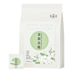 茉莉乌龙花茶清香型冷泡阿里山金萱无添加传统窨制150g小泡装新茶