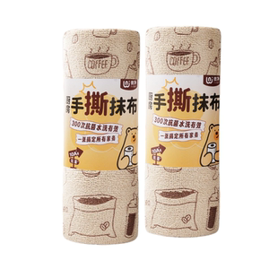 撕撕乐周抛抹布厨房专用手撕干湿两用洗碗布加厚吸水不沾油洗碗巾