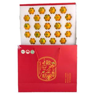 广西融安脆蜜金桔金柑第三代手提礼盒新鲜时令水果鲜果整箱5斤装