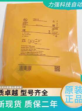 议价易福门环形开关I7R213 I7R214 I7R215 I7R216 I7R217 I7R201