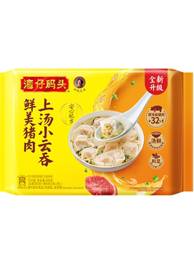 湾仔码头鲜肉上汤小云吞600g*3